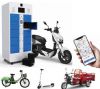 intelligent battery swap station for electric scooter